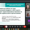 Попередній захист бакалаврських робіт студентів 4-го курсу ОПП «Регіональні студії»