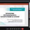 Вітаємо з успішним захистом курсових робіт студентів ІІ курсу освітньої програми «Регіональні студії»! 