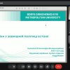 Вітаємо з успішним захистом курсових робіт студентів ІІ курсу освітньої програми «Регіональні студії»! 
