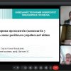 Вітаємо з успішним захистом курсових робіт студентів ІІ курсу освітньої програми «Регіональні студії»! 