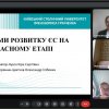 Вітаємо з успішним захистом курсових робіт студентів ІІ курсу освітньої програми «Регіональні студії»! 