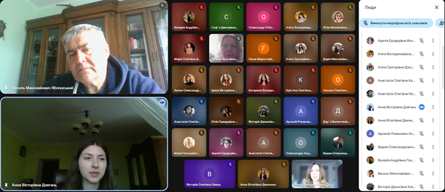 Звітна та установча конференції з переддипломної та виробничої практик бакалаврантів та магістрантів спеціальності 291 «Міжнародні відносини, суспільні комунікації та регіональні студії»