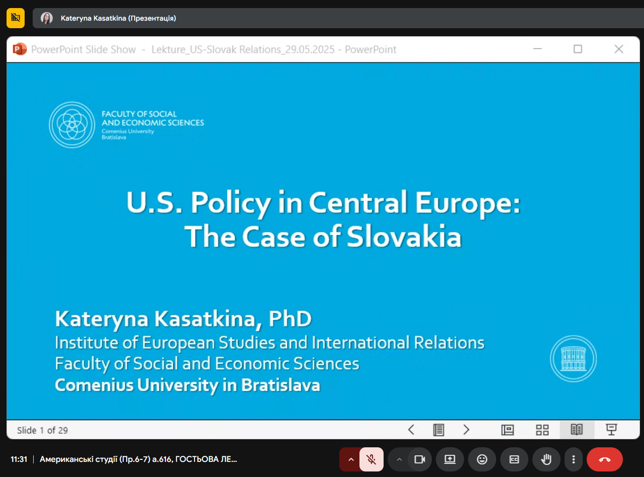 Гостьова лекція в рамках «Американських студій» від докторки філософії Катерини Касаткіної, Університет Коменського в Братиславі