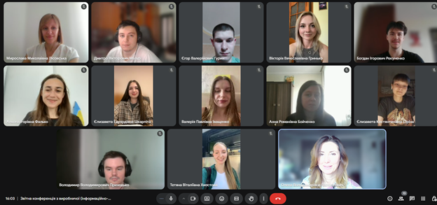 Звітна конференція з виробничої (інформаційно-аналітичної) практики магістрантів спеціальності 291 «Міжнародні відносини, суспільні комунікації та регіональні студії» Звітна конференція з виробничої (інформаційно-аналітичної) практики магістрантів спеціальності 291 «Міжнародні відносини, суспільні комунікації та регіональні студії»