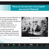 Вітаємо з успішним захистом бакалаврських робіт здобувачів 4-го курсу освітньо-професійної програми «Суспільні комунікації»!