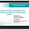 Вітаємо з успішним захистом бакалаврських робіт здобувачів 4-го курсу освітньо-професійної програми «Суспільні комунікації»!