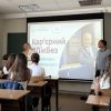 «Кар’єрний #ЛікБез» від Олександра Загородного для студентів освітньої програми «Суспільні комунікації»