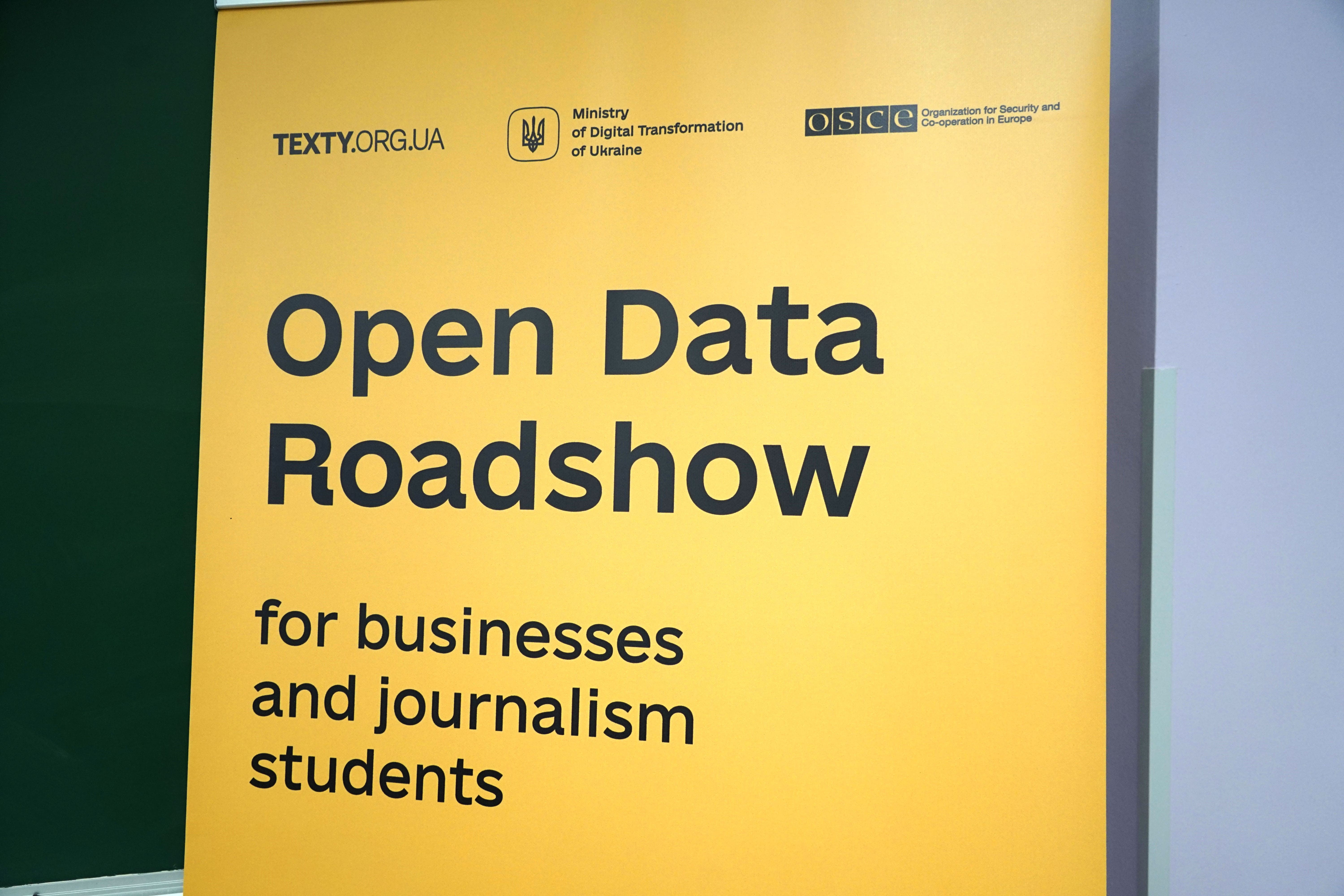 Відповідаємо духу часу: тренінг «Open Data Roadshow» для студентів у Києві Відповідаємо духу часу: тренінг «Open Data Roadshow» для студентів у Києві