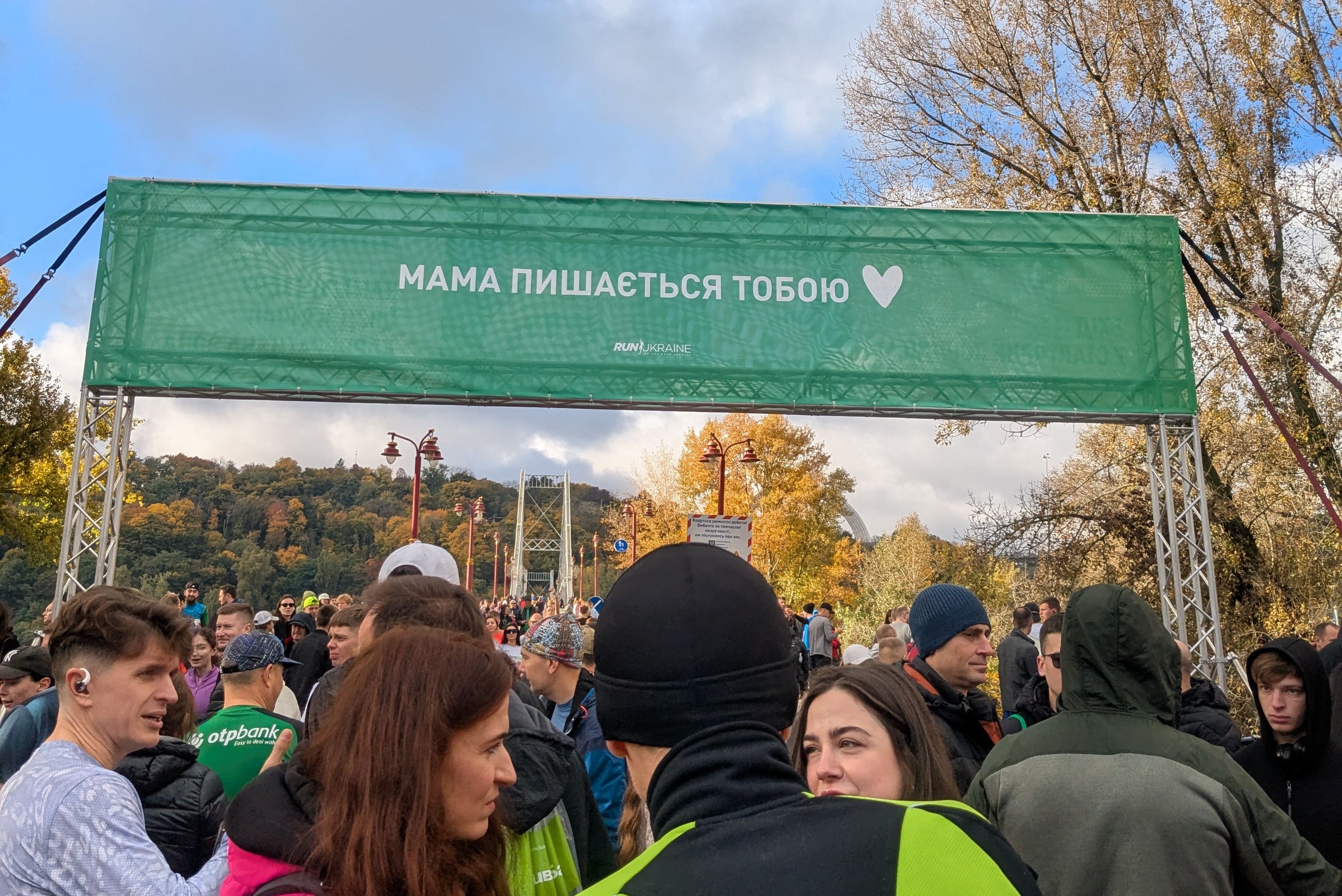Втілюємо місію Університету Грінченко: волонтерство першокурсників-міжнародників на ПриватБанк Київському марафоні Незламності 2025 Втілюємо місію Університету Грінченко: волонтерство першокурсників-міжнародників на ПриватБанк Київському марафоні Незламності 2025