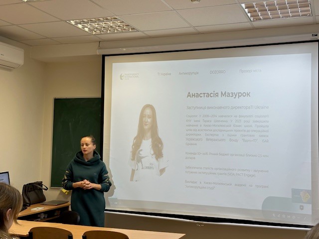 Здобувачі бакалаврських ОП «Суспільні комунікації» та «Регіональні студії» дізнавалися від Transparency International Ukraine про практики протидії корупції у демократичних політичних системах