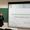 Завершальний етап навчання у магістратурі: захист кваліфікаційних робіт здобувачами ОП «Суспільні комунікації» та ОП «Регіональні студії»