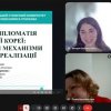 Захист курсових робіт здобувачами магістерської ОП «Суспільні комунікації»