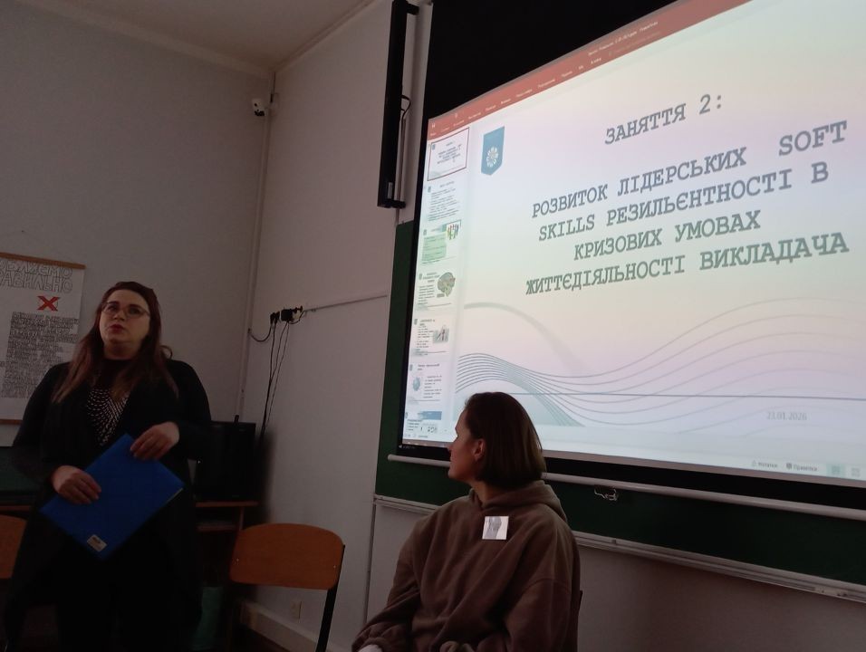 Викладачі кафедри міжнародних відносин вчилися розвивати Soft Skills резильєнтності в межах Зимової школи «RESILIENCE LAB: простір лідерів сталого розвитку»