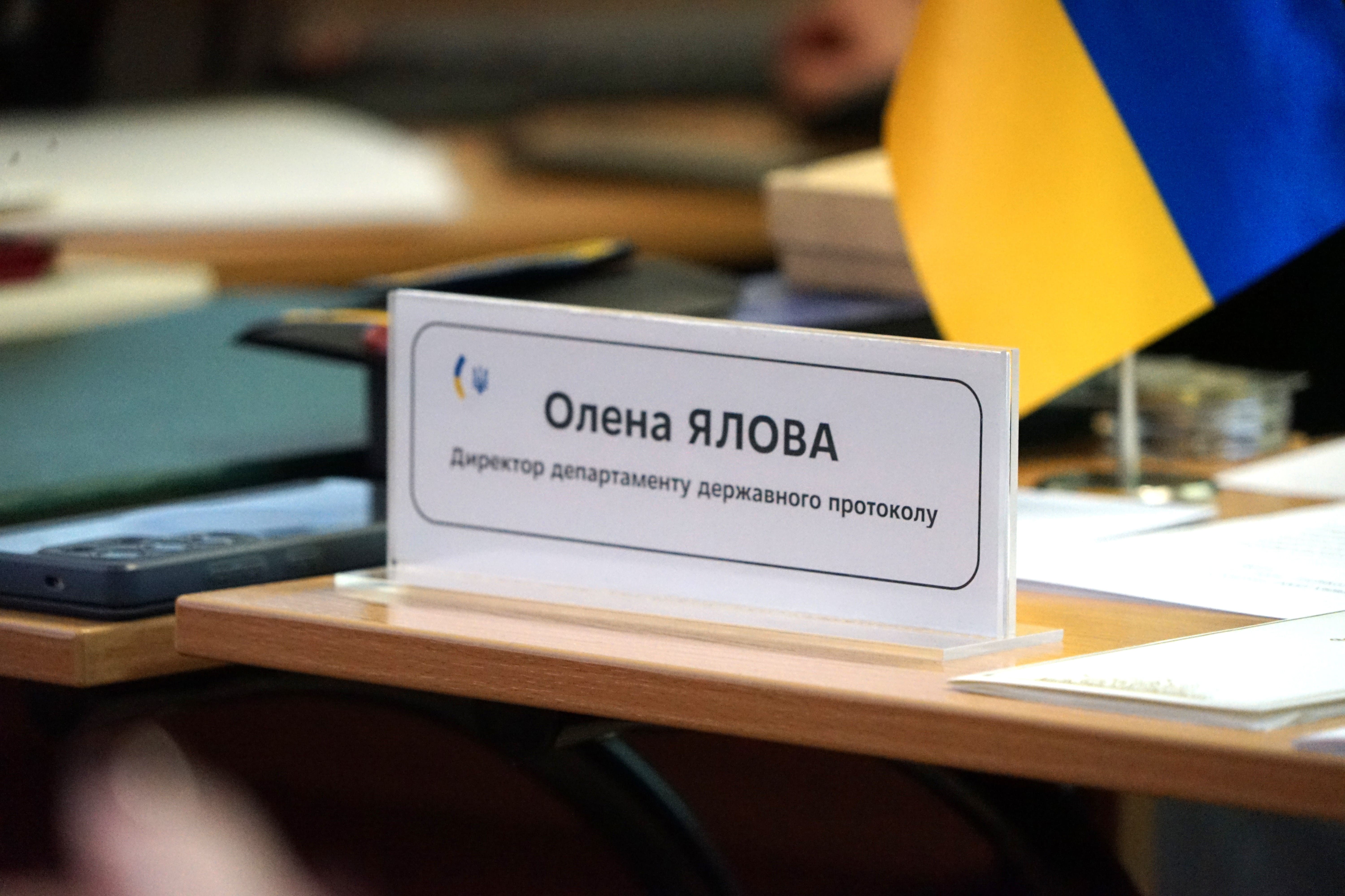 Гостьова лекція Директора Департаменту державного протоколу МЗС України Олени Ялової