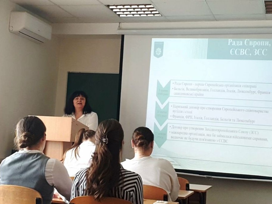 Відкрита лекція канд. іст. наук, доцента, доцента кафедри міжнародних відносин Ганни Мельник