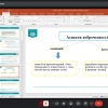 Всесвітній день науки – 2024: вебінар «Академічна доброчесність: види порушень та академічна відповідальність»