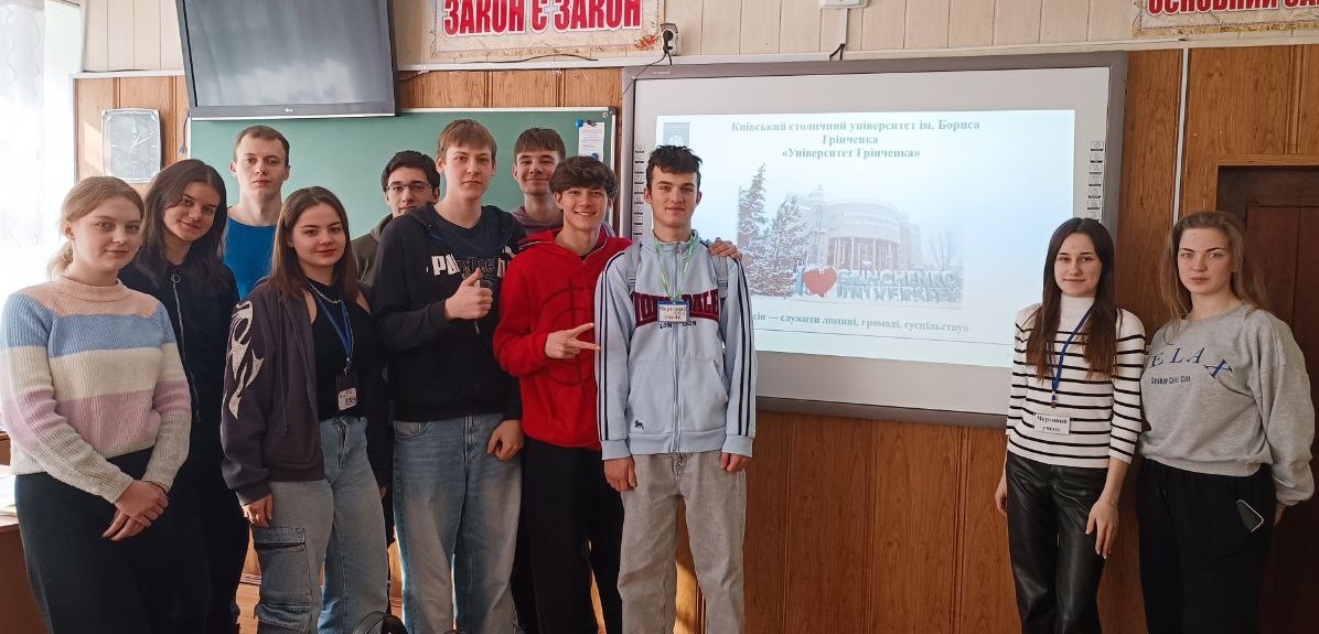 Профорієнтаційний марафон «ФПМВ  - абітурієнтам України» на Черкащині