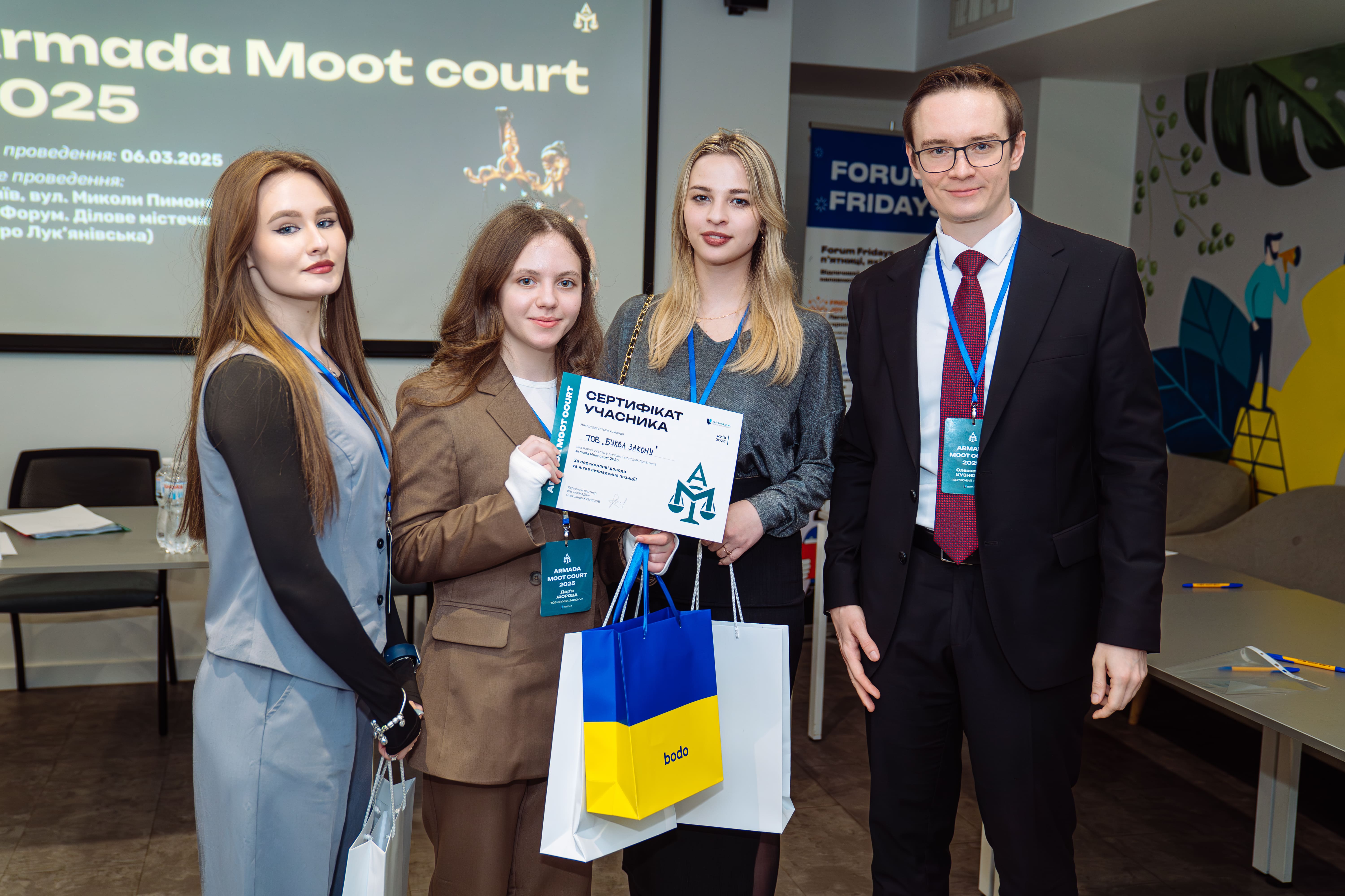 Грінченківці взяли участь у Armada Moot Court 2025