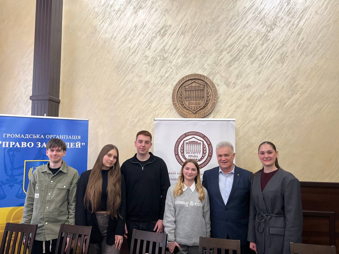 Участь студентів-правників ЦЮД та ЮК «Астрея» Факультету права та міжнародних відносин у Міжнародній науково-практичній конференції «Публічна влада в умовах режиму воєнного стану: виклики, рішення, європейський вектор»