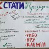 Юридичний хакатон із дослідження органів державної влади