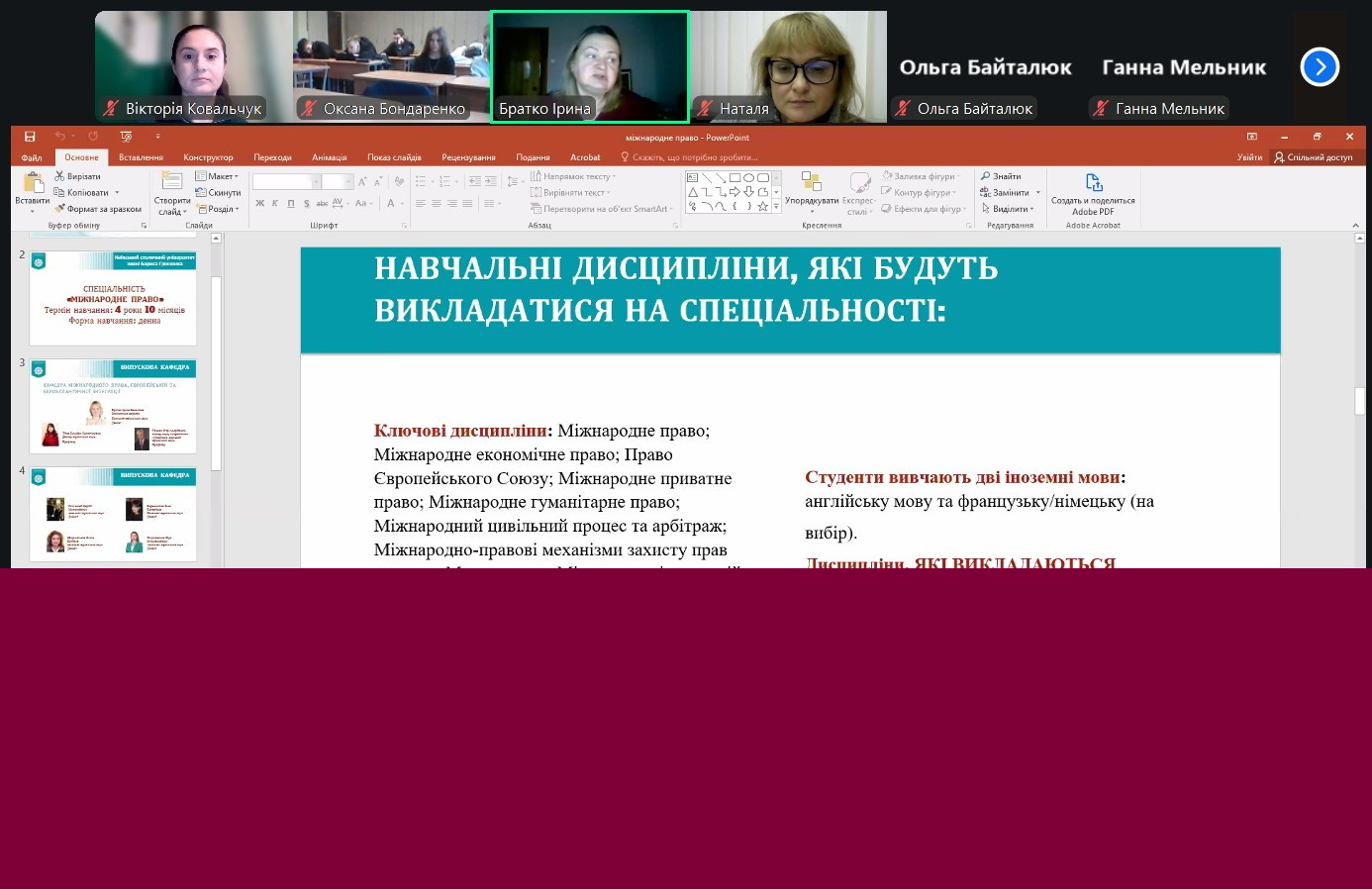 День відкритих дверей Факультету