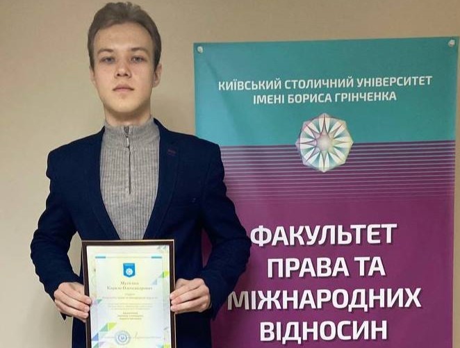 Вітаємо Грінченківського стипендіата!