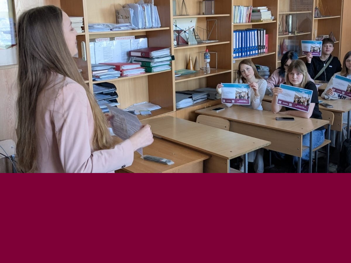 Профорієнтація в Уманському ліцеї №2 Уманської міської ради Черкаської області