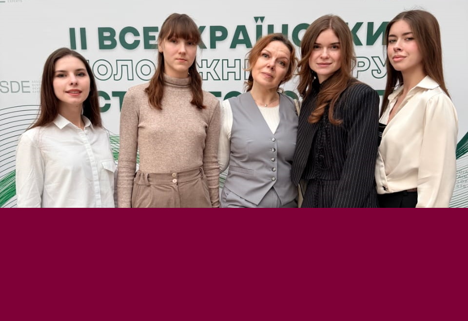 Участь студентів-міжнародників у 2-му Всеукраїнському молодіжному форумі-ярмарку зі сталого розвитку від Асоціації експертів зі сталого розвитку