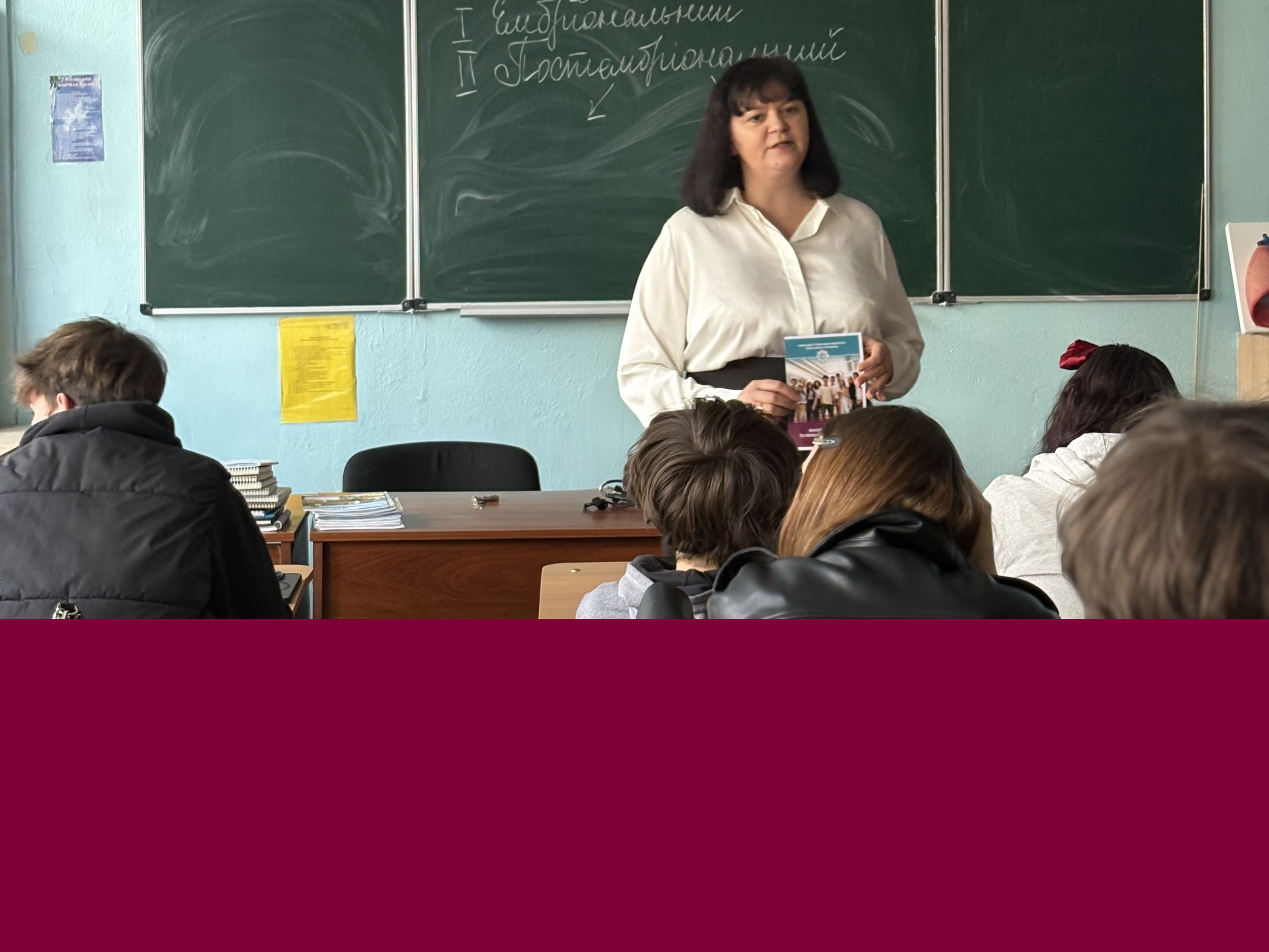 Профорієнтація в школі І-ІІІ ступенів № 231 Оболонського району м. Києва