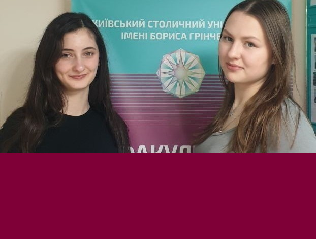 «Надія є!» виборола друге місце у загальноуніверситетському науковому квесті «Київ – моя столиця» 