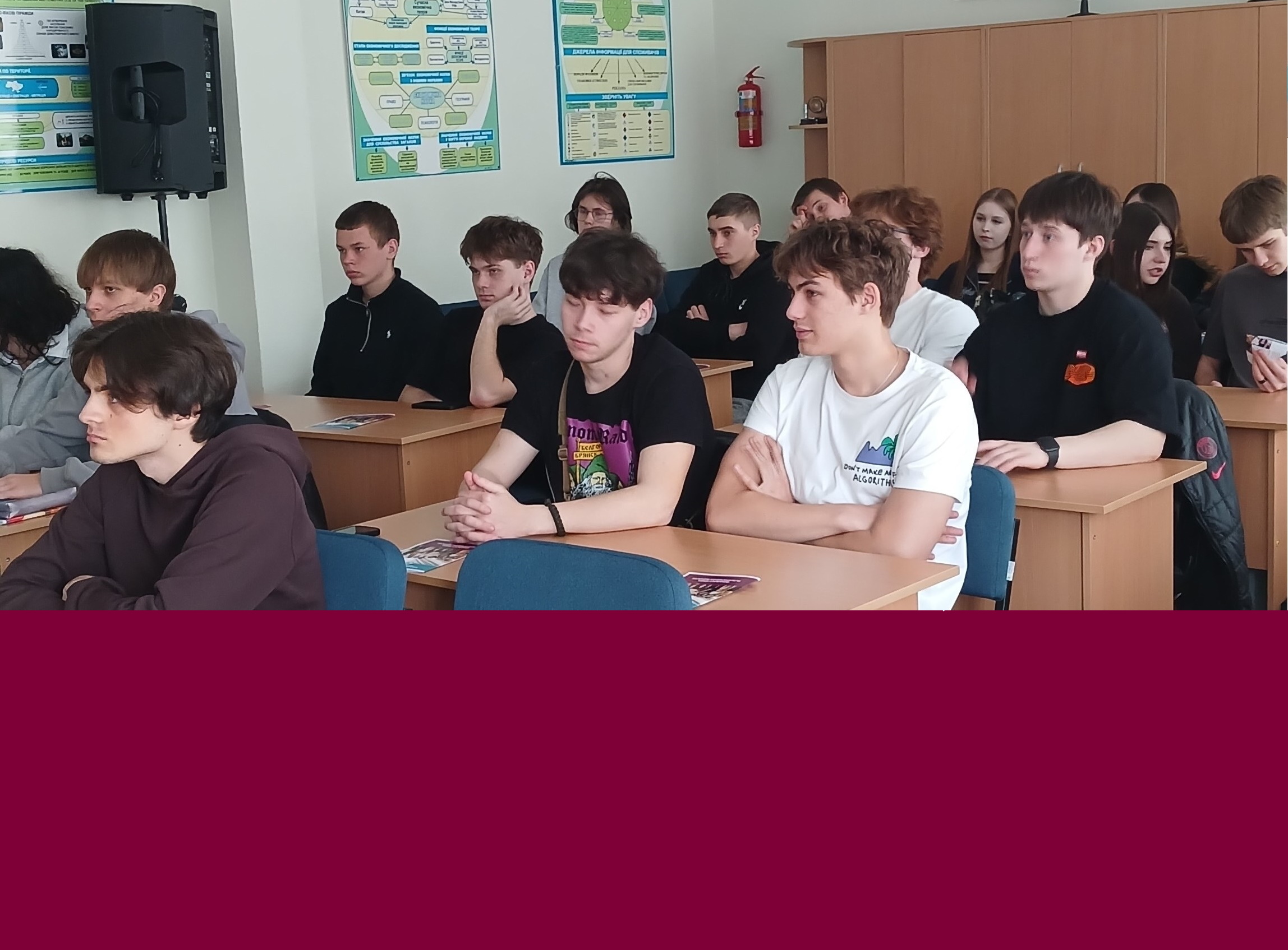 Профорієнтаційна зустріч з учнями Економіко-правового ліцею ІІ-ІІІ ступенів Деснянського району міста Києва