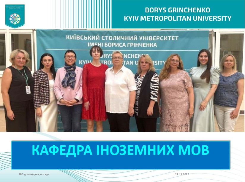 Screen Den vidkrytykh dverei