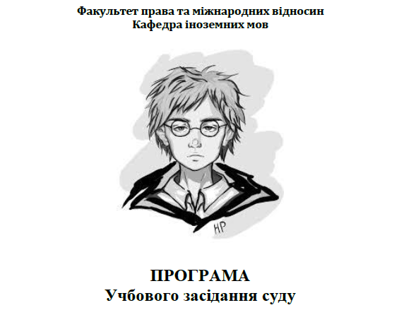 Program Criminal Mock Trial 2025