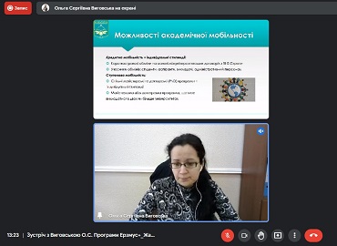 Можливості Програм ЄС Еразмус + Можливості Програм ЄС Еразмус +