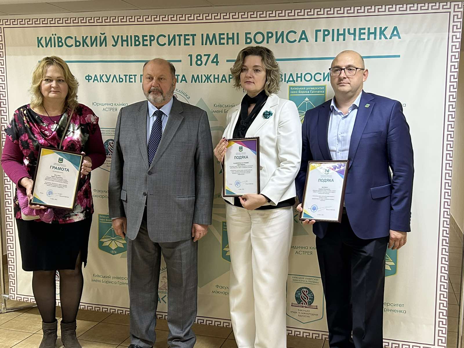 Нагородження до Дня Університету