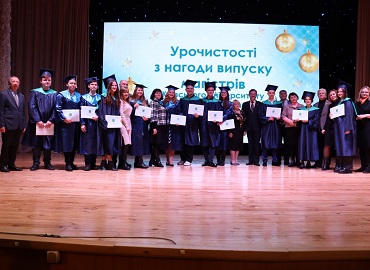 Випуск магістрів - 2021 Випуск магістрів - 2021