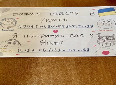 ТГолова благодійної японської організації “EarthWalkers” відвідав Київський університет імені Бориса Грінченка

