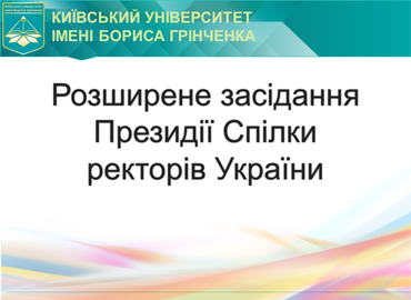 Підведення підсумків переддипломної практики магістрів освітніх програм «Суспільні комунікації» та «Регіональні студії» Підведення підсумків переддипломної практики магістрів освітніх програм «Суспільні комунікації» та «Регіональні студії»