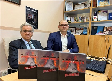 Презентація книги  «Заборонити рашизм» в Херсонському державному університеті 