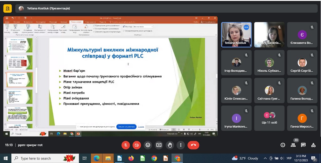 Участь доцента кафедри міжнародних відносин Г.М.&nbsp;Мельник у вебінарі “Міжнародний вимір вищої освіти: інноваційні підходи в організації навчальної та дослідницької роботи”