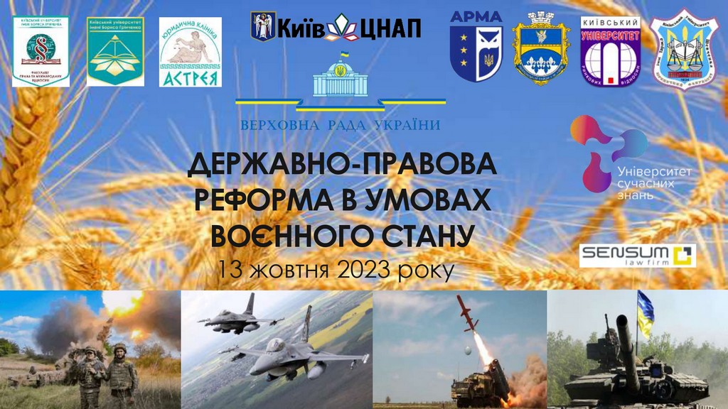 Лекція» height= Лекція