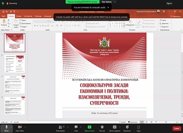Участь доцента кафедри міжнародних відносин Г.М. Мельник у Всеукраїнській науково-практичній конференції «Соціокультурні засади економіки і політики: взаємозв’язки, тренди, суперечності» height= Участь доцента кафедри міжнародних відносин Г.М. Мельник у Всеукраїнській науково-практичній конференції «Соціокультурні засади економіки і політики: взаємозв’язки, тренди, суперечності»