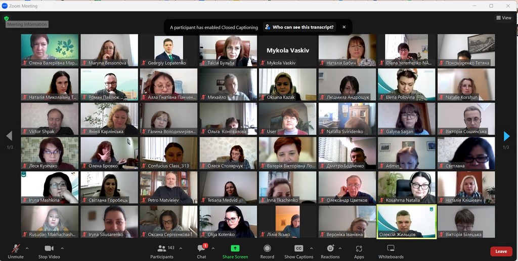 Участь гарантів освітніх програм кафедри міжнародних відносин у вебінарі на тему: «Забезпечення якості вищої освіти: погляд експертів Національного агентства із забезпечення якості вищої освіти»