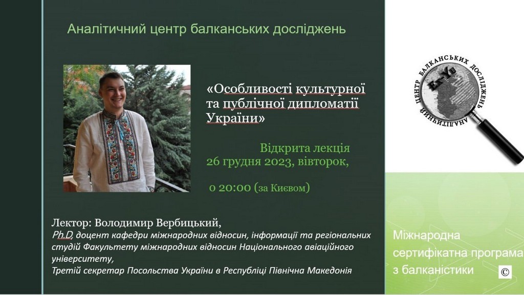 Грінченківка отримала відзнаку «За успішну наукову роботу» Грінченківка отримала відзнаку «За успішну наукову роботу»