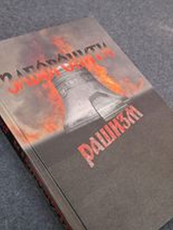 Презентація» height= Презентація