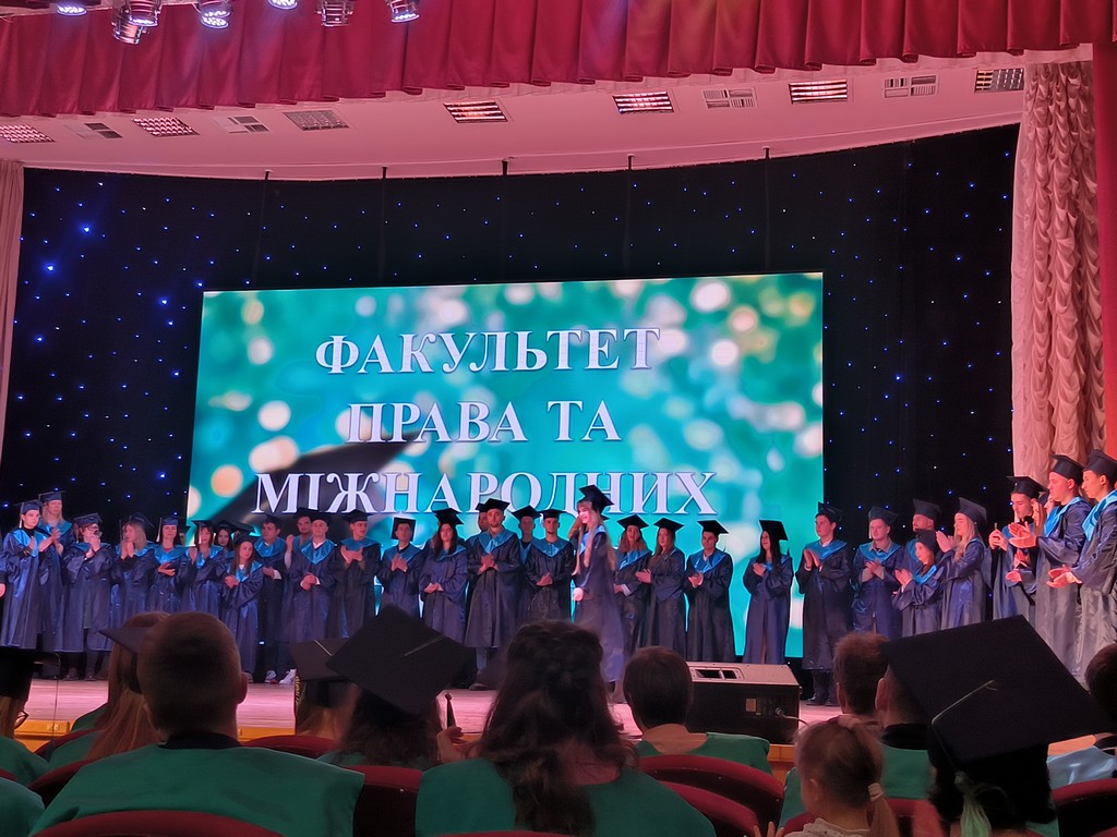 Випуск магістрів -2023» height= Випуск магістрів -2023