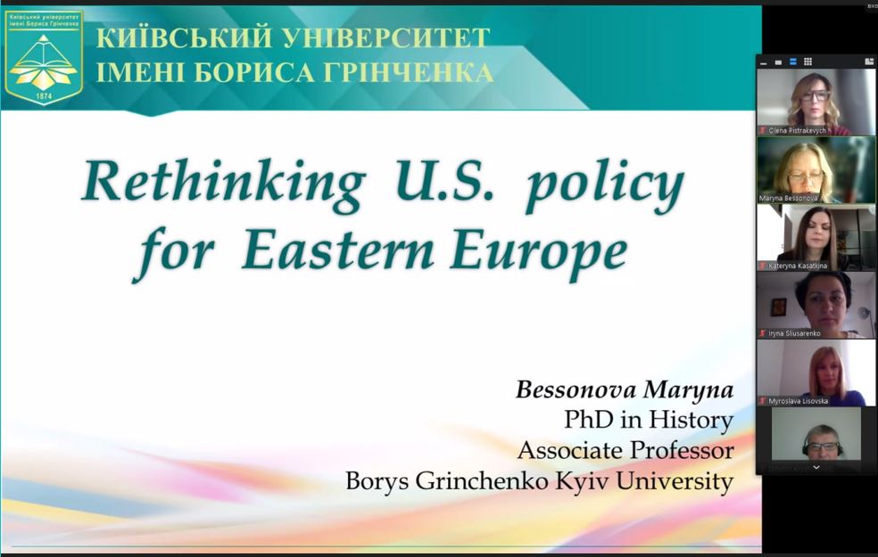 Міжнародна академічна онлайн мобільність: гостьова лекція доцента кафедри міжнародних відносин М.М. Бессонової в Університеті Коменського (Братислава, Словаччина) 