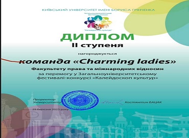 Фестиваль -конкурс Фестиваль -конкурс