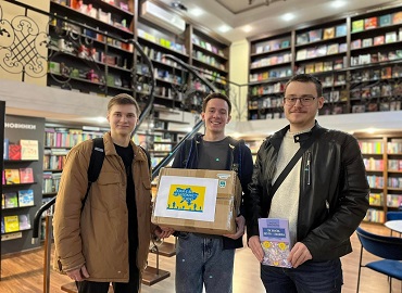 Подаруй книгу захиснику