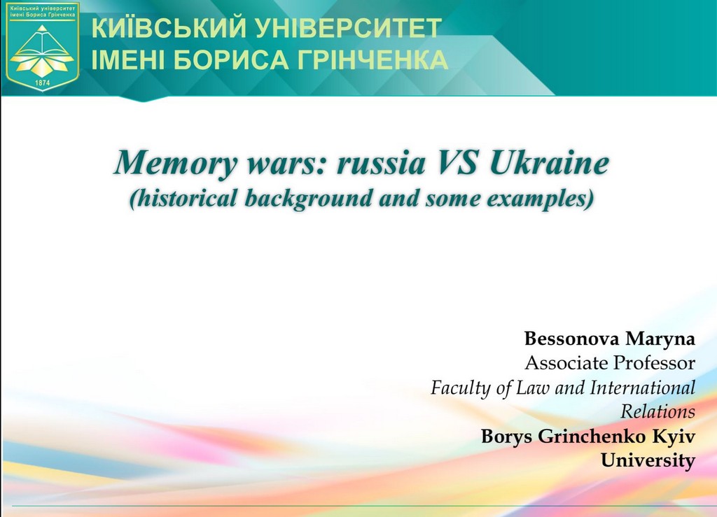 Поширюємо українські наративи: лекція доцента кафедри міжнародних відносин Бессонової М.М. колегам-історикам з Хорватії Поширюємо українські наративи: лекція доцента кафедри міжнародних відносин Бессонової М.М. колегам-історикам з Хорватіїp;